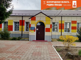 Акция «Окна Победы» Акция «Окна Победы».